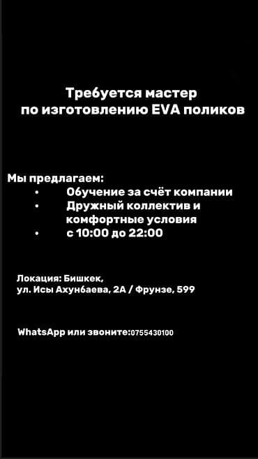 Автомаляры: Другие автоспециальности — 3