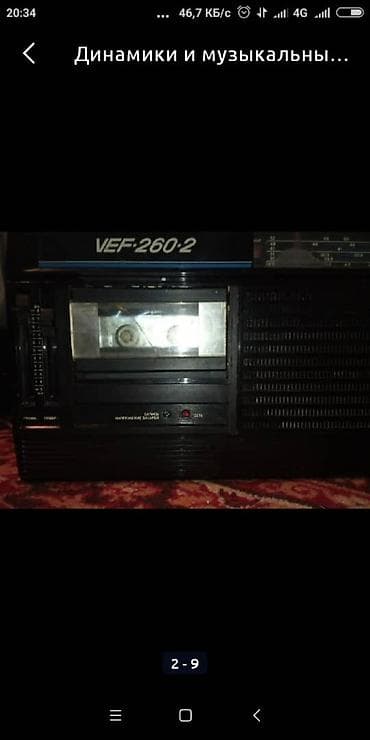 zoom h4n: Продаю магнитофон СССР веф 260 в рабочем состоянии прошу 1800 — 6