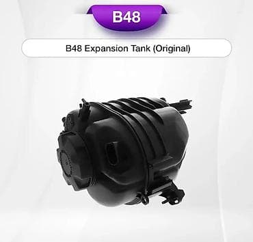 8 element: Набор автозапчастей для BMW: 1) Расширительный бачок охлаждающей — 1