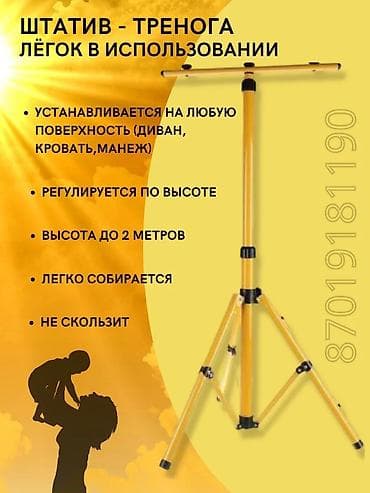 электронный коляска: Фотолампа от желтушности. Город Токмак для заказа — 5