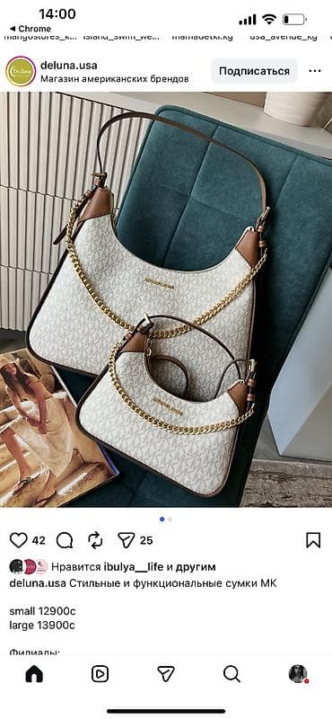 рюкзак mk: Классическая сумка, Michael Kors, Материал: Комбинированный материал, Застежка на молнии, Женские — 3