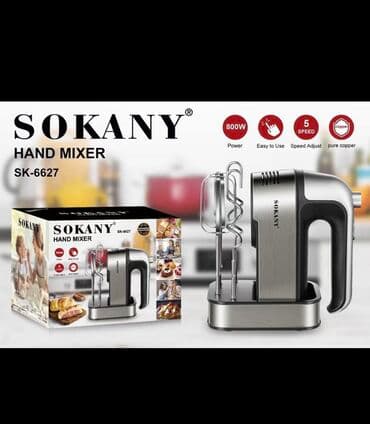 миксер кухонный: Блендер, миксер, Новый, Бесплатная доставка — 1