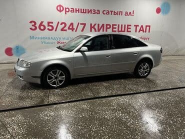 ауди а6 2: Audi A6: 2003 г., 2.5 л, Автомат, Дизель, Седан — 6
