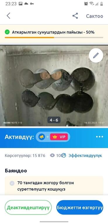 хово бетон: Алмазный сверление Алмазное сверление бетон кирпич тешебиз Алмазный — 2