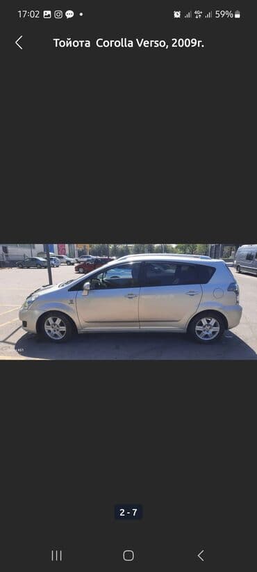 тойота ипсум бишкек цена на кредит: Генератор Toyota 2009 г., Б/у — 8