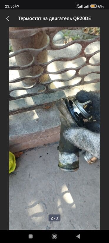 термостат ниссан примера р12: Термостат Nissan 2003 г., Колдонулган, Оригинал, Жапония — 2