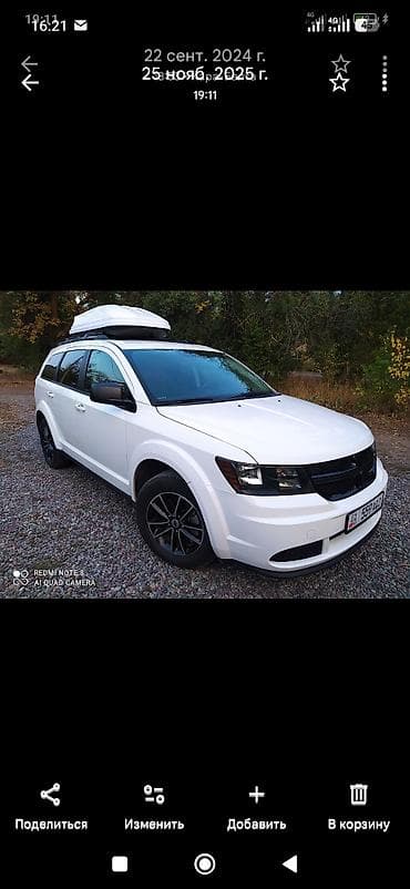 Продажа авто: Dodge Journey: 2018 г., 2.4 л, Автомат, Бензин, Кроссовер — 2