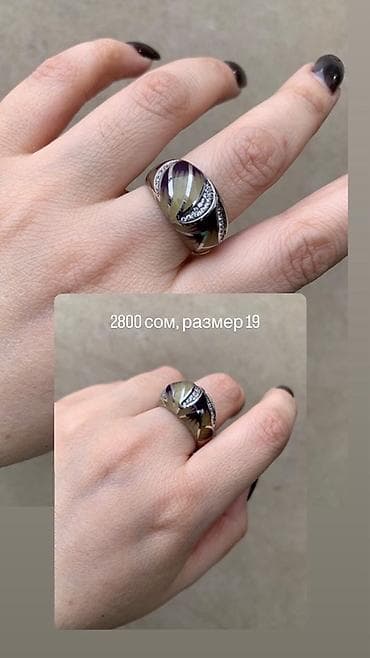 Кольцо с декоративной вставкой и инкрустацией стразами. Широкий купол