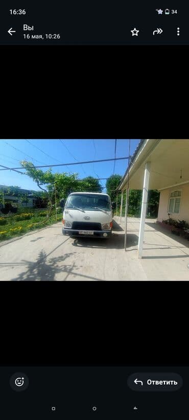 купить дт 75 бу: Грузовик, Hyundai, Стандарт, 5 т, Б/у — 8