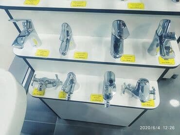 sa жидкий порошок: Смеситель для раковины наш адрес АЮ GRANDул Чокана Валиханова 2 — 5