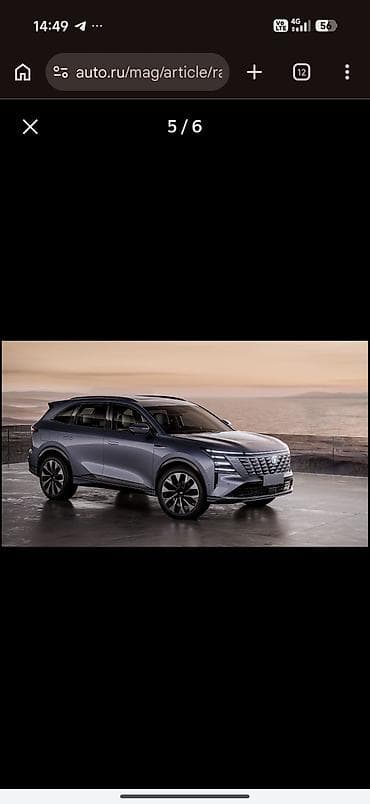 чанган х5 цена: Русификация Changan CS55 plus и CS75 Plus 25 и 26 годарусифицируем — 9