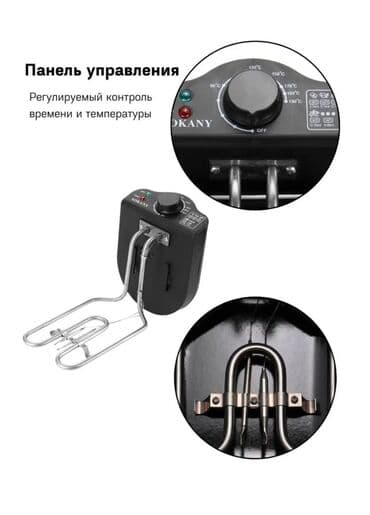 купить фритюрницу: Фритюрница Sokany для вашего дома .
Объем 3,5л .
гарантия 6мес — 8