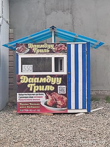 салон парикмахерская: Гриль-киоск «Даамдуу Гриль» + профессиональная ротационная печь-гриль — 2