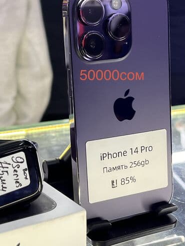 iphone xs max 256 бишкек цена: IPhone 15 Pro Max, Колдонулган, 256 ГБ, Natural Titanium, Кулакчындар, Заряддоочу түзүлүш, Коргоочу айнек, Бөлүп төлөө менен, 95 % — 2