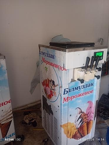 Срочна сатлат иштеши жакшы марожна жасашанды уйротуп берём ресеп — 3