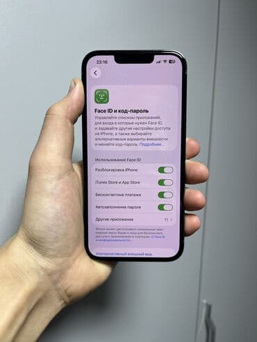 iphone 13mini: IPhone 13 Pro, Б/у, 256 ГБ, Sierra Blue, Коробка, 95 % — 9