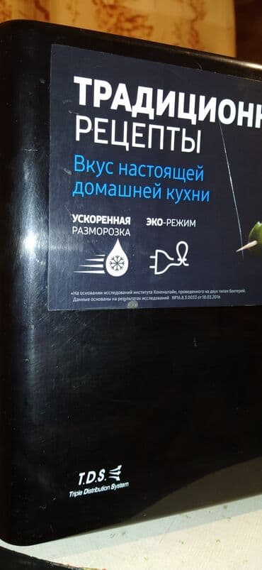 маленькая микроволновка для разогрева купить: Микроволновка, Б/у, Самовывоз — 6