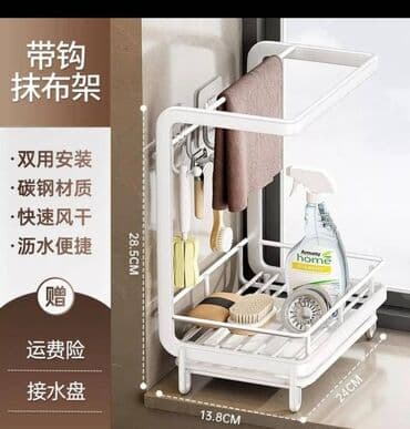 Подставка.


#подставкадлякухни#длядома#органайзер