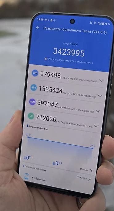 honor magicbook pro: Vivo X300, Новый, 256 ГБ, цвет - Черный, 2 SIM — 4