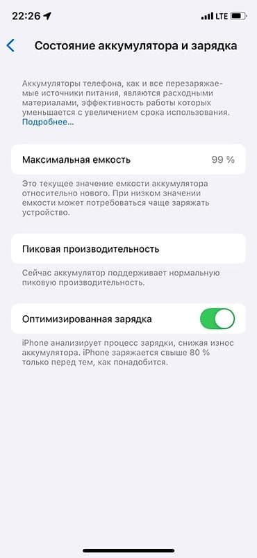 айфон икс с: IPhone Xs, Новый, 256 ГБ, Золотой, Чехол, 99 % — 7