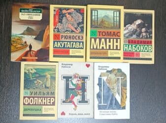 secom книги: Книги по 140 с. Продаю книги, каждая по 140 сом Книги новые — 2