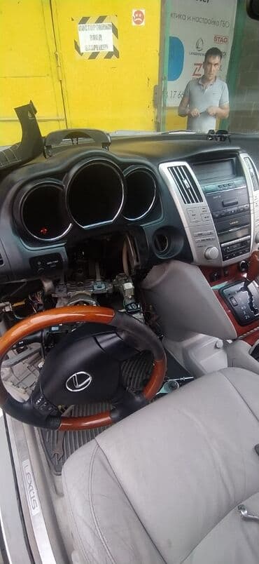 программирование ключей: С выездом — 12