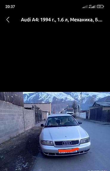 ауди а6 с4 1: Audi A4: 1994 г., 1.6 л, Кол менен иштөөчү, Бензин, Седан — 3
