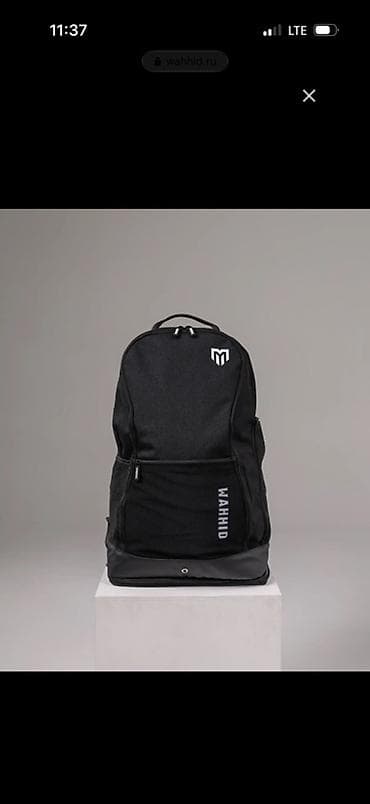 Рюкзаки: Спортивный рюкзак от бренда Wahhid, привезен из России — 1