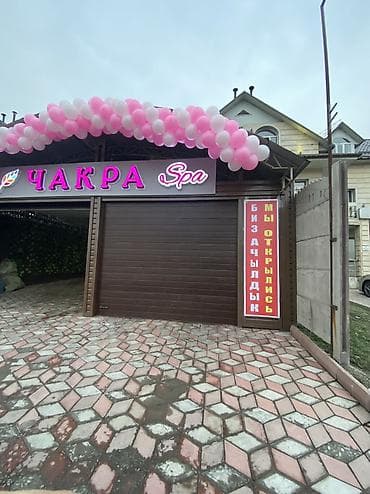 гелиевые шары заказать: Организация мероприятий | Оформление мероприятий, Гелевые шары — 9