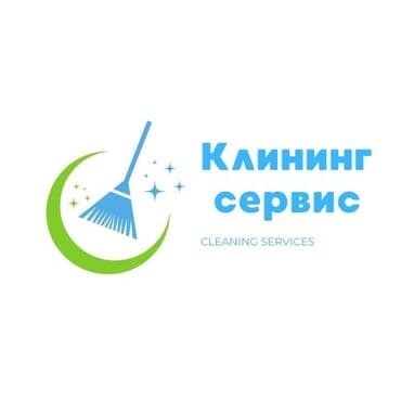 прайс лист на отделочные работы в бишкеке 2024: Уборка помещений, | Генеральная уборка, Мойка окон, Уборка после ремонта, | Офисы, Дома, Квартиры — 1