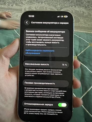 macbook pro 2012: IPhone 14 Pro, Серебристый — 7