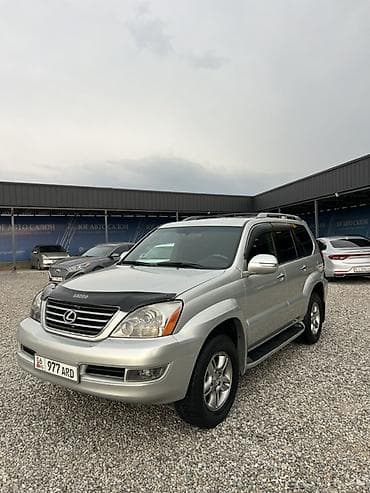 bmw e87: Lexus GX: 2005 г., 4.7 л, Автомат, Бензин, Внедорожник — 1