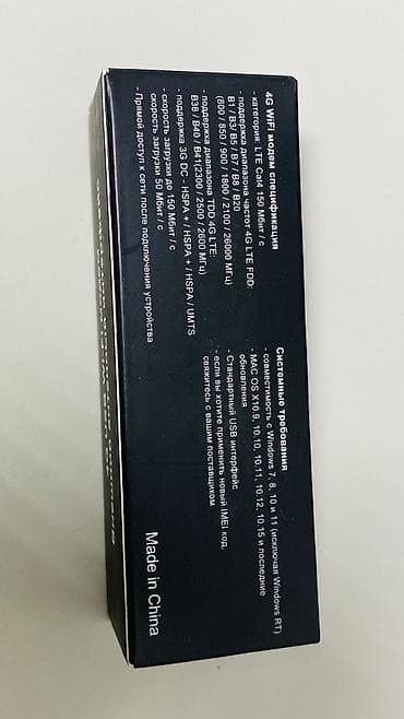wifi 7: USB Wi-Fi 4G Модем — интернет в любом месте Есть возможность — 3