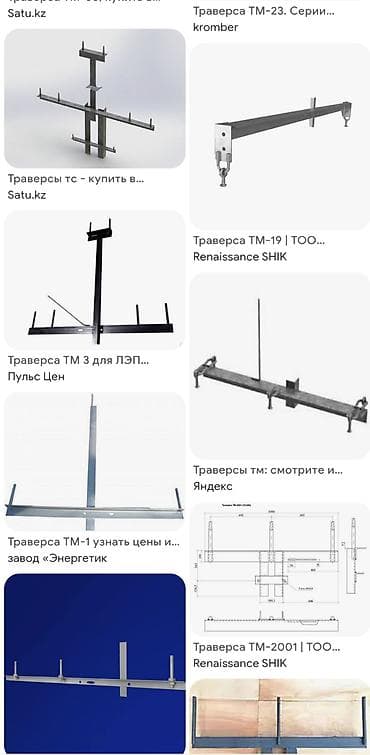 электро сварка: ТРОВЕРС Предлагаются готовые сварные элементы из стали: - Закладные — 1