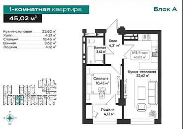 1 комната, 44 м², Тунгуч мкр Элитка, 15 этаж, ПСО (под самоотделку)