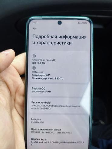 redmi 10 с: Redmi, Redmi Note 12, Колдонулган, 256 ГБ, түсү - Жашыл, 2 SIM — 8