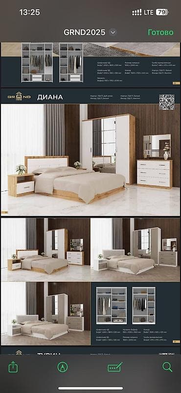 Спальные гарнитуры: Спальный гарнитур, Новый, Двуспальная кровать, Шкаф, Комод, Другая страна производитель, В рассрочку, Бесплатная доставка — 1