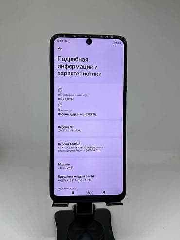 Техника и электроника: Redmi, Redmi Note 12S, Б/у, 256 ГБ, цвет - Черный, 2 SIM — 9