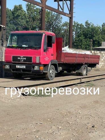 Грузоперевозки по городу и региону
цена договорная