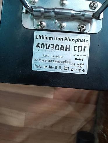 чынжырлар: Новый почти состояние идеально — 3