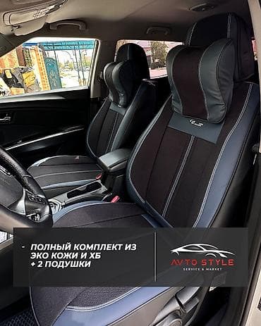 где можно заказать пакеты с логотипом: Чехлы — 5