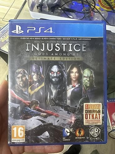 iphone 7 silver: Супер набор с охлаждающая зарядная станция Продаю PS4 pro + три — 4