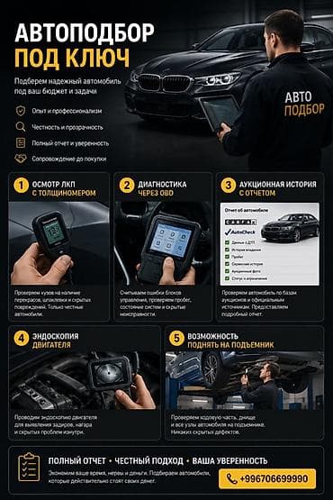 выкуп авто рф: 🚗 Автоподбор под ключ НА ВЫЕЗД Через нас было куплено более 100 — 1