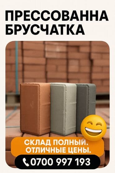 колцо бетон: Садовый бордюр, Прессованный, Бетонный, Декоративный, Новый — 1