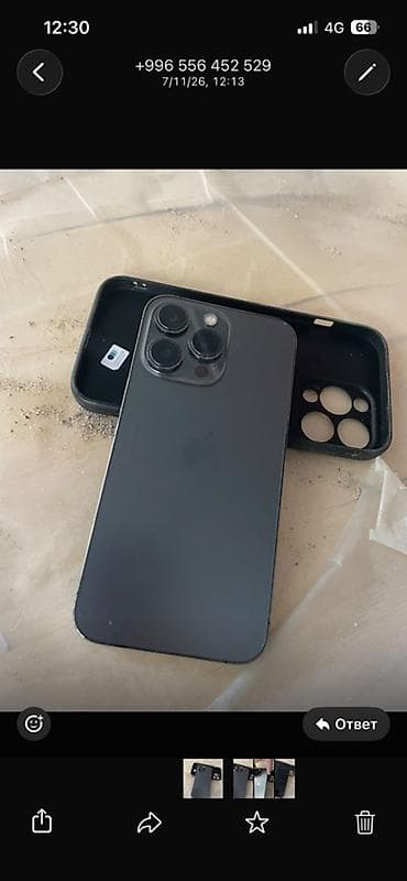 IPhone 13 Pro, Б/у, 256 ГБ, Черный, Чехол, 84 %