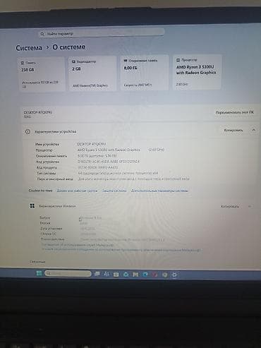 tab s5e: Ноутбук Lenovo - Экран с узкими рамками - Клавиатура с цифровым — 6