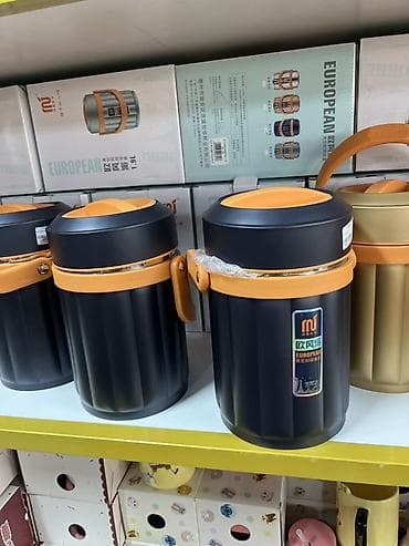 контейнер для обеда: Пищевой контейнер, цвет - Оранжевый — 1