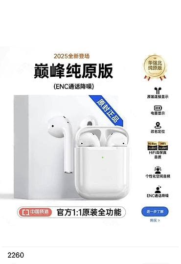 микрофоны в аренду: Наушники эйподс почти новые, звук средний, заказала из Китая за — 1