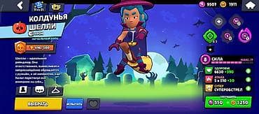 пабг аккаунты купить: Продажа игрового аккаунта Brawl Stars с прокачанными бойцами и редкими — 5