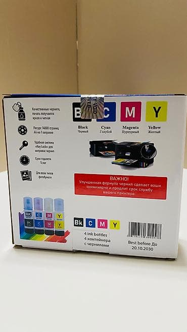 epson l3251: Краска для принтера Epson 103, 003, 101, 001 большой набор чернил из — 6